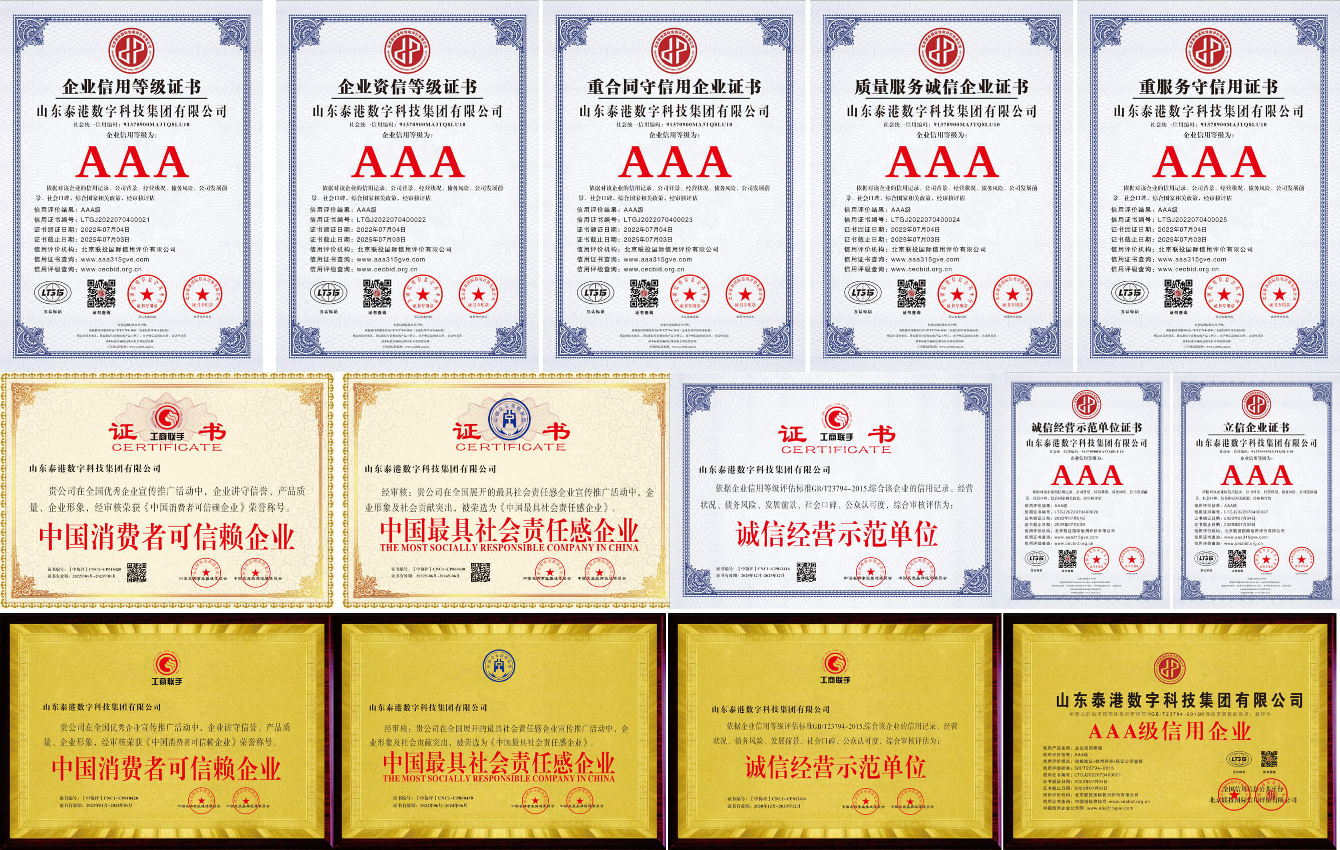 企业文化